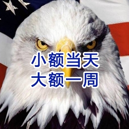 伊通要账公司